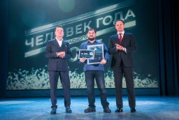 Награждение победителей премии &laquo;Человек года&raquo;