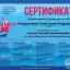 II Международный конкурс-фестиваль исполнительских искусств «Алые паруса 2021» 1 II Международный конкурс-фестиваль исполнительских искусств «Алые паруса 2021» 1