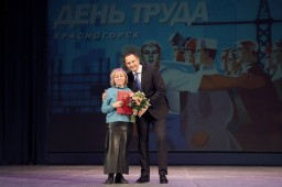 Праздник труда