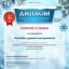 Музыканты талантливо сыграли «Польку». 0 Музыканты талантливо сыграли «Польку». 0