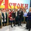 Фестиваль народного творчества «Истоки» 3 Фестиваль народного творчества «Истоки» 3