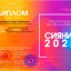 Литературный театр «Отражение» Лауреат I степени сразу в двух международных фестивалях 0 Литературный театр «Отражение» Лауреат I степени сразу в двух международных фестивалях 0