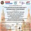 Наши Достижения 2 Наши Достижения 2
