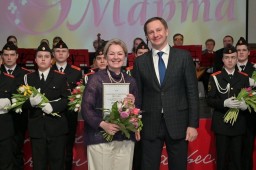Международный женский день