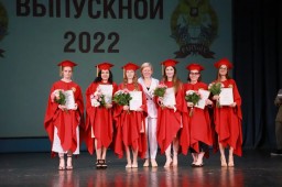 Выпускной Московского областного филиала РАНХиГС