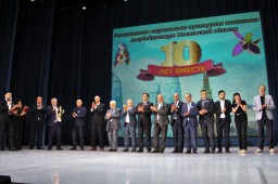 День Азербайджанской культуры