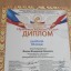 Наши достижения 6 Наши достижения 6