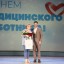 День медицинского работника 1 День медицинского работника 1