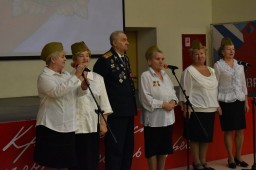 Областной смотр-конкурс на лучшую местную организацию ветеранов