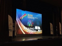 XVIII Международный фестиваль спортивного кино &laquo;KRASNOGORSKI&raquo;