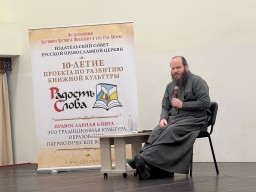Творческая встреча с Павлом Островским