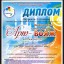 Международный конкурс-фестиваль &laquo;Арт-Вояж&raquo; 0