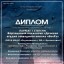 Всероссийский фестиваль-конкурс искусств &laquo;Созерцание&raquo; 0