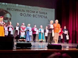 Фестиваль-конкурс &laquo;Фолк-встреча: переплёт времён&raquo;