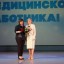 День медицинского работника 0 День медицинского работника 0