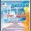 Международный конкурс-фестиваль &laquo;Арт-Вояж&raquo; 2