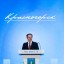 Дмитрий Волков выступил с отчетом о проделанной работе за прошедший год 0 Дмитрий Волков выступил с отчетом о проделанной работе за прошедший год 0