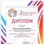 Дважды Лауреаты I степени 1 Дважды Лауреаты I степени 1