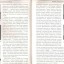 Новый выпуск альманаха "Фавор. Литературно-историческая Истра" 0 Новый выпуск альманаха "Фавор. Литературно-историческая Истра" 0
