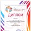 Дважды Лауреаты I степени 0 Дважды Лауреаты I степени 0