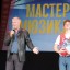 Гала-концерт вокального фестиваля &laquo;Мастер Мюзикла&raquo; 3