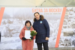 Патриотическая акция &laquo;Московская битва. Начало Победы&raquo;