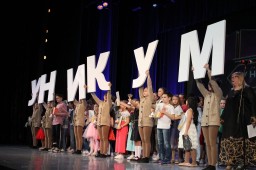 Гала-концерт XX фестиваля творчества &laquo;УНИКУМ - 2021&raquo;
