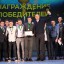 Юбилей спортивного клуба &laquo;Зоркий&raquo; 0
