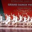 I Международный хореографический конкурс «GRAND DANCE FESTIVAL» 1 I Международный хореографический конкурс «GRAND DANCE FESTIVAL» 1
