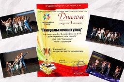 ОНЛАЙН ДОСТИЖЕНИЯ