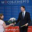 Торжественное мероприятие "Мособлэнерго" 0 Торжественное мероприятие "Мособлэнерго" 0