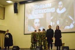 Театральная гостиная "Комедии Шекспира"