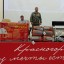 Красногорские поисковики подвели итоги экспедиции 1 Красногорские поисковики подвели итоги экспедиции 1