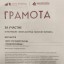 Фестиваль-конкурс «Фолк-встреча: переплёт времён» 1 Фестиваль-конкурс «Фолк-встреча: переплёт времён» 1