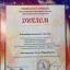 VIII Международный фестиваль-конкурс хореографического искусства «Танцы без границ» 7 VIII Международный фестиваль-конкурс хореографического искусства «Танцы без границ» 7