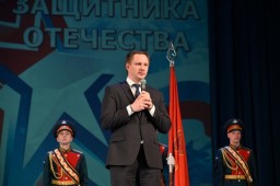 С Днём защитника Отечества!