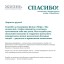 Литературно-музыкальный концерт театра «Отражение» 3 Литературно-музыкальный концерт театра «Отражение» 3