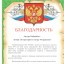 Концерт «Как здорово, что все мы здесь сегодня собрались» 0 Концерт «Как здорово, что все мы здесь сегодня собрались» 0