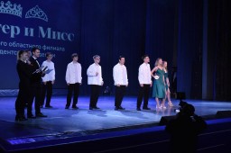 Мистер и Миссис РАНХиГС
