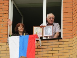 День Победы