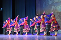 Концертная программа &laquo;Любовь моя &ndash; Россия!&raquo;