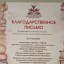 Концерт «Магия сцены и экрана: Театр и Кино» 3 Концерт «Магия сцены и экрана: Театр и Кино» 3