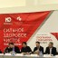 Форум «Сильное. Здоровое. Чистое» 2 Форум «Сильное. Здоровое. Чистое» 2