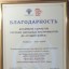 Гала-концерт II Всероссийского фестиваля-конкурса «Факел жизни» 0 Гала-концерт II Всероссийского фестиваля-конкурса «Факел жизни» 0