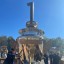 День города 1 День города 1