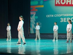 Отчетный концерт спортивного клуба &laquo;ЗЕВС&raquo;