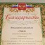 Вокальная студия «Ларец» 3 Вокальная студия «Ларец» 3