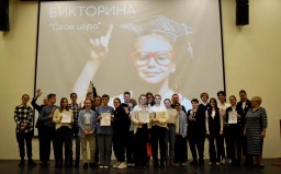 Викторина &laquo;Своя игра&raquo;