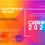 Литературный театр «Отражение» Лауреат I степени сразу в двух международных фестивалях 1 Литературный театр «Отражение» Лауреат I степени сразу в двух международных фестивалях 1