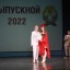 Выпускной Московского областного филиала РАНХиГС 3 Выпускной Московского областного филиала РАНХиГС 3